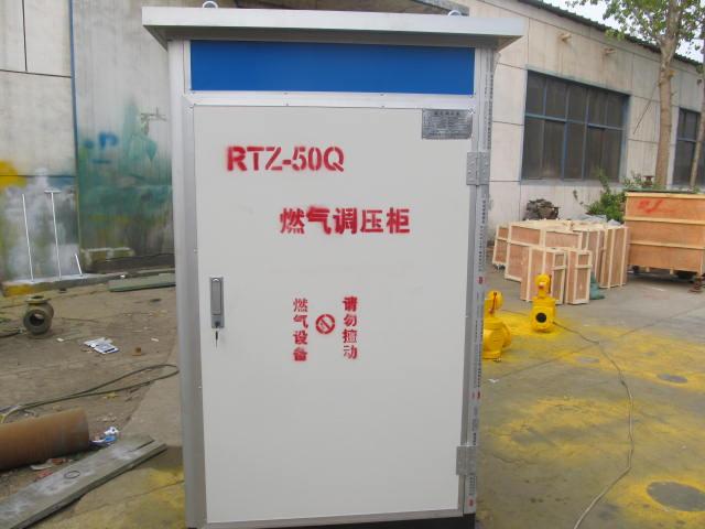 燃气调压箱维护