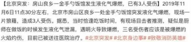 微信截图_20191111090256.jpg
