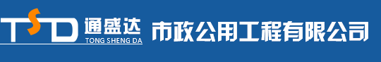 北京燃气公司-北京燃气工程_天然气管道安装施工报备
