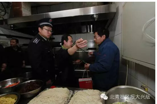 北京旧宫永辉超市又出事 美食街后厨燃气现安全隐患